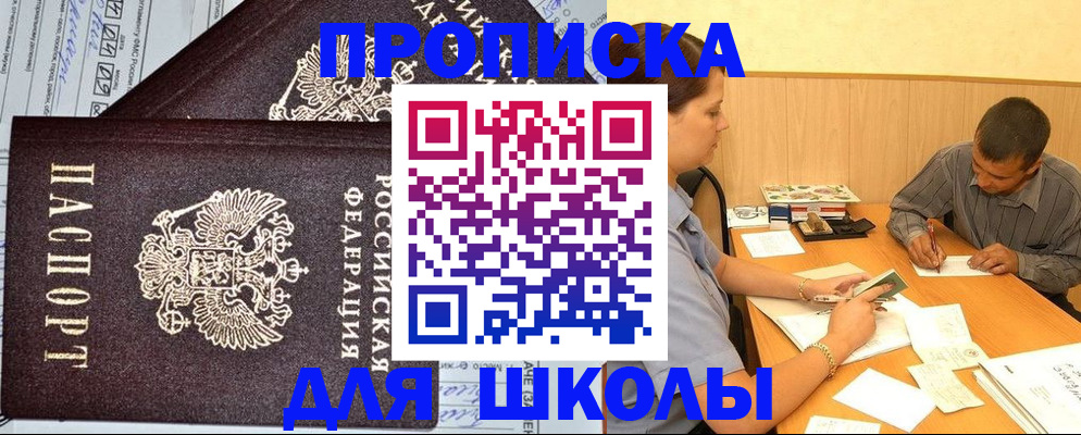 миграционный учет в Ханты-Мансийске