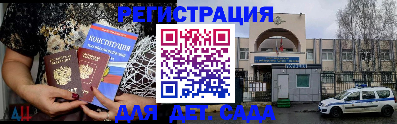 временная регистрация надежно в Ханты-Мансийске